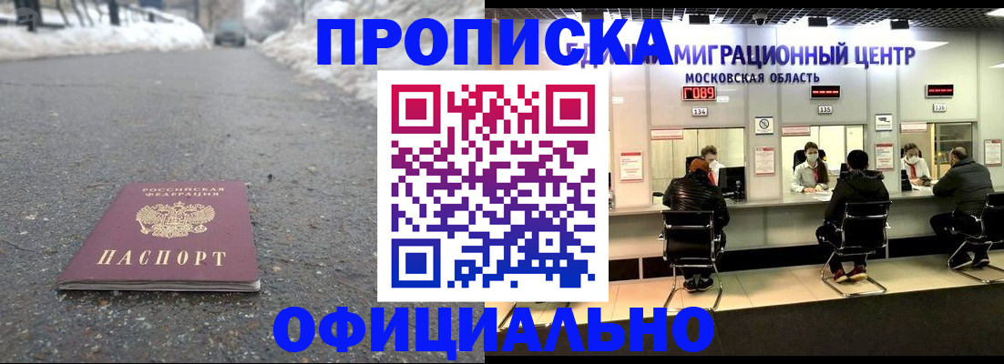 пропишу в квартире в Кинешме