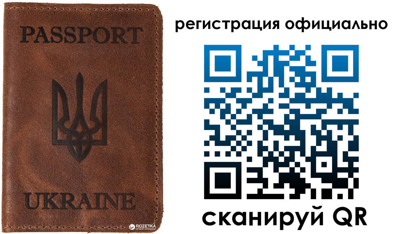 прописка регистрация в Кинешме