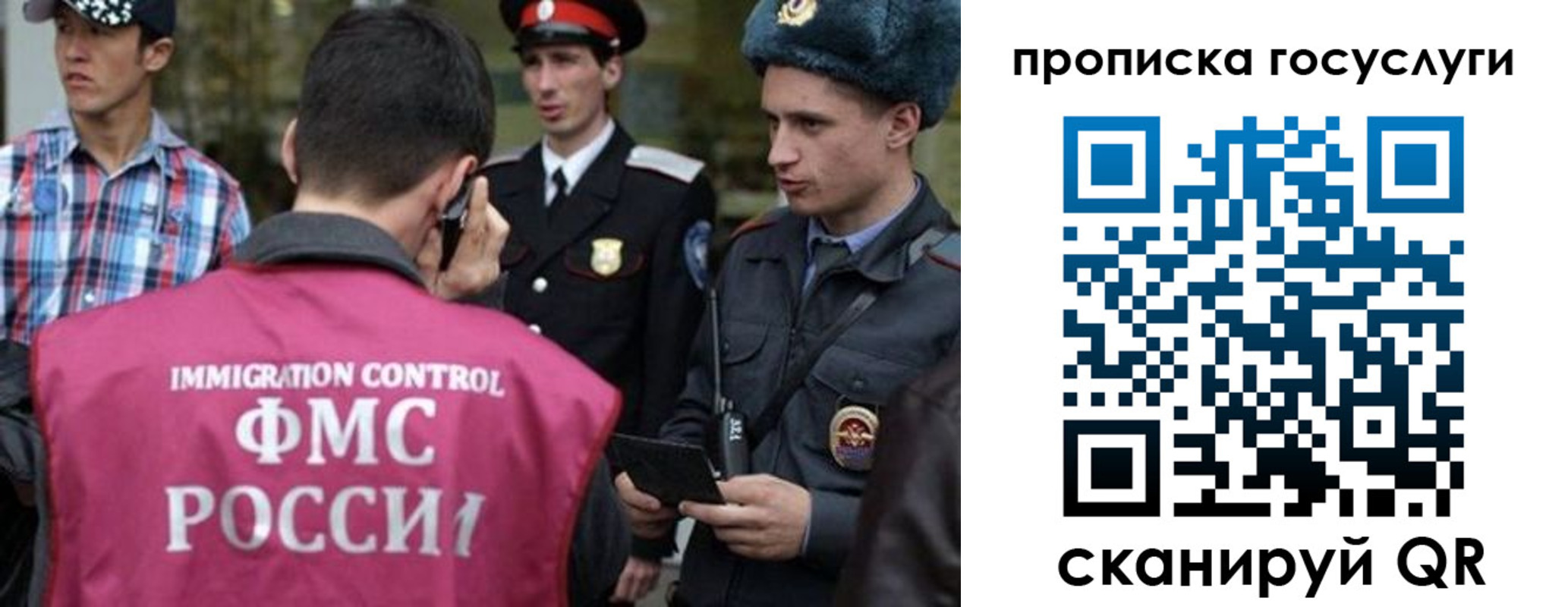 регистрация для школы в Кинешме